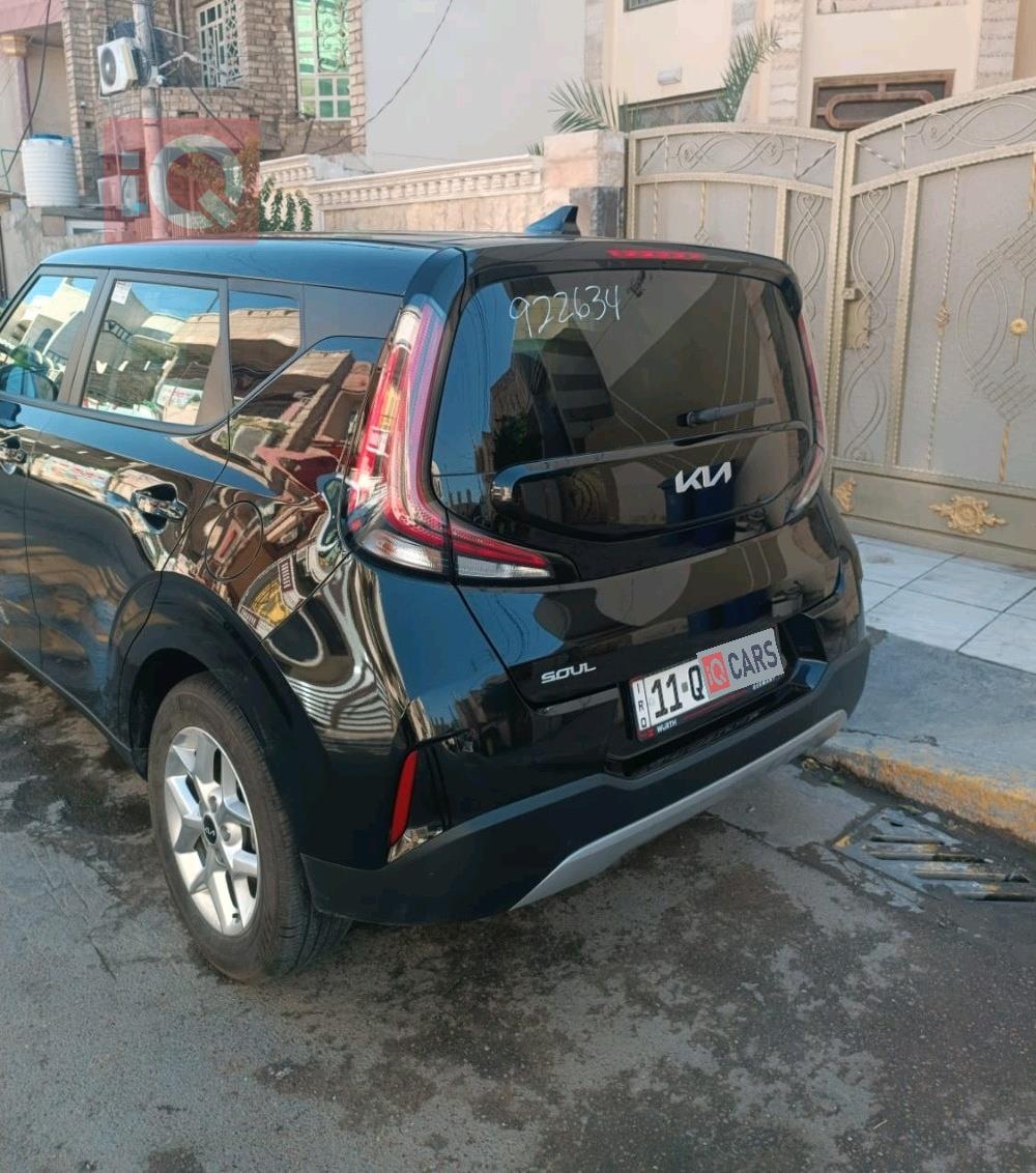 کیا سۆڵ